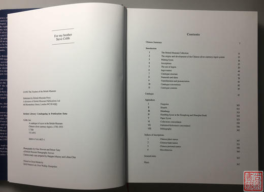 《大英博物馆》（非原版） 商品图1