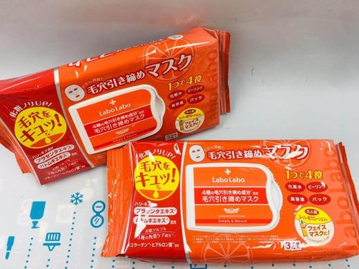 城野医生毛孔收缩早安面膜（500774） 商品图1