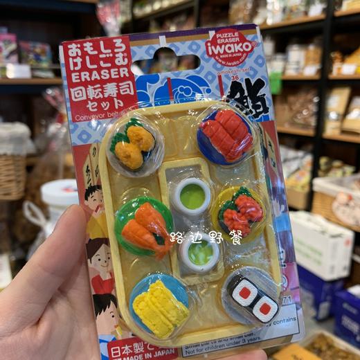 日本进口原装卡通橡皮（款式随机发） 商品图6