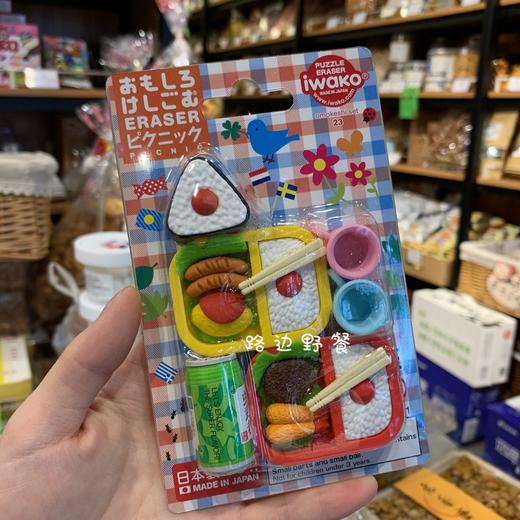 日本进口原装卡通橡皮（款式随机发） 商品图1
