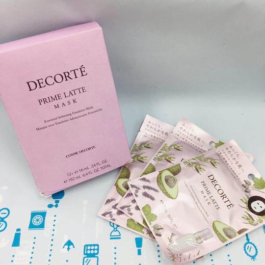 黛珂牛油果面膜（369991） 商品图1