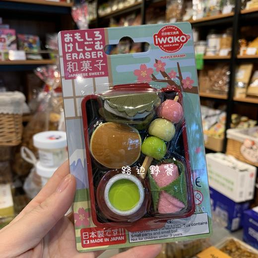 日本进口原装卡通橡皮（款式随机发） 商品图5