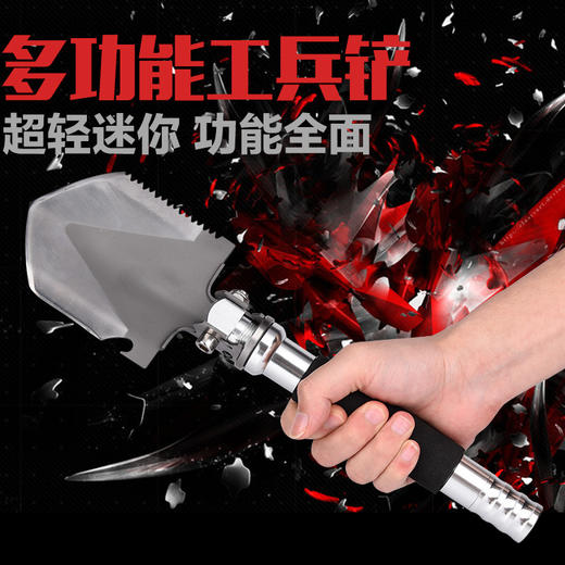多功能折叠户外铲 户外装备 商品图0