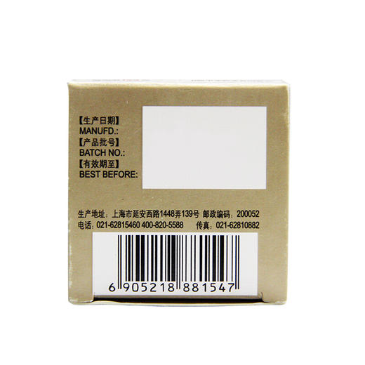 龙虎白色清凉油18.4g 止痒止痛中暑晕车清凉散热清脑提神蚊虫叮咬 商品图4