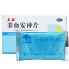 立效 养血安神片 0.25g*24片/盒 商品缩略图0