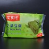 [H3~1c3]艾草豆腐400g/包 商品缩略图5