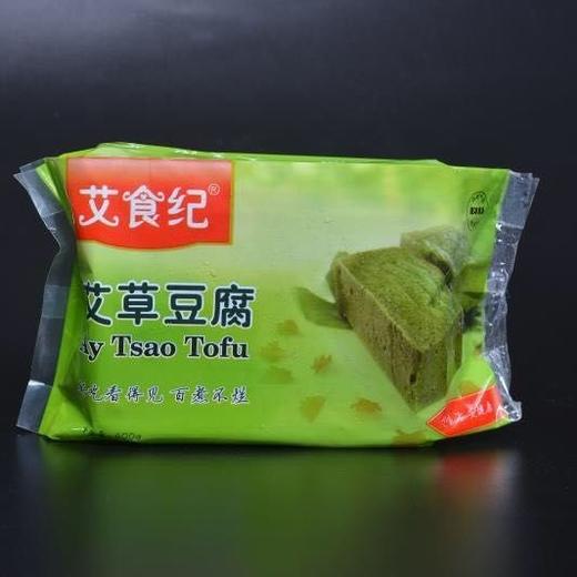 [H3~1c3]艾草豆腐400g/包 商品图5