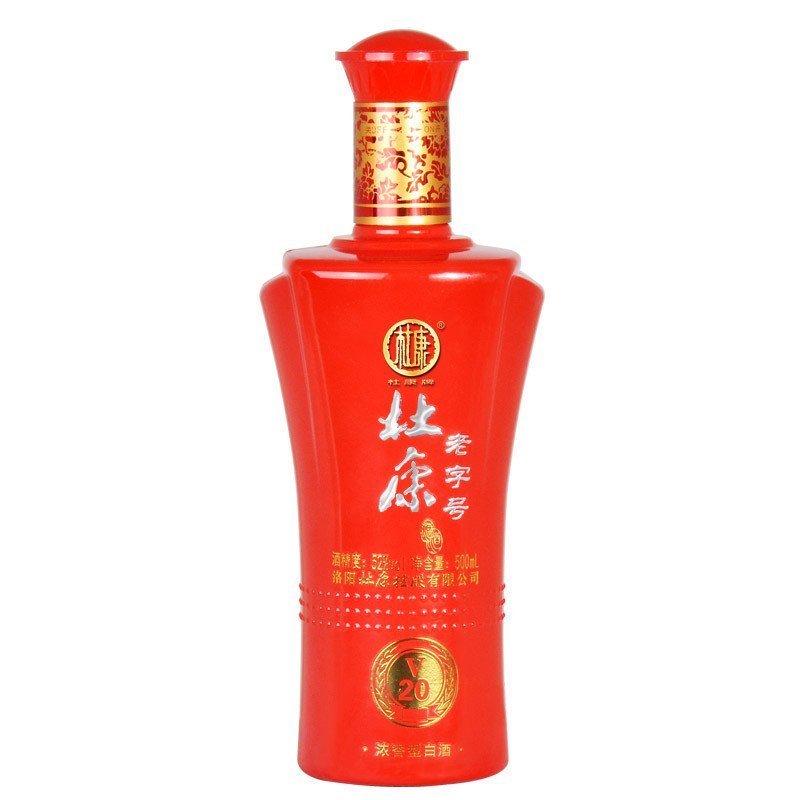 杜康v20 - 酒乐美