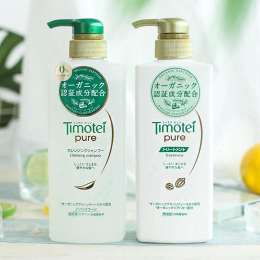 Timotei pure绿茶洗发水&护发素（732664）（732671） 商品图0