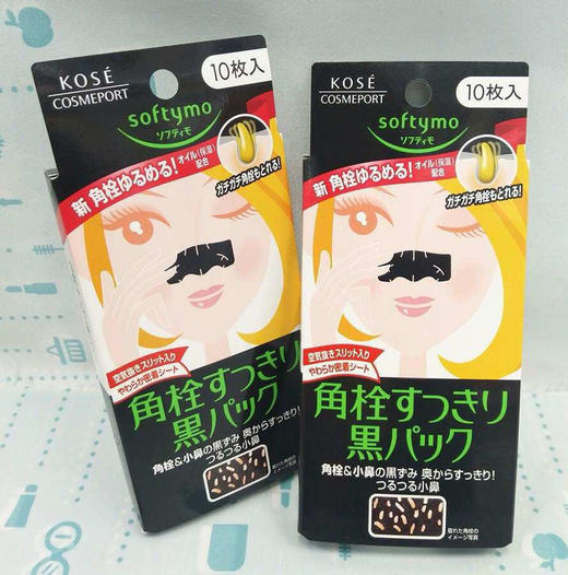 高丝强力去黑粉刺鼻贴10枚（306378） 商品图1