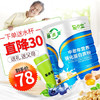 易贞堂蛋白质粉中老年人补品营养品蛋白粉营养粉 商品缩略图1