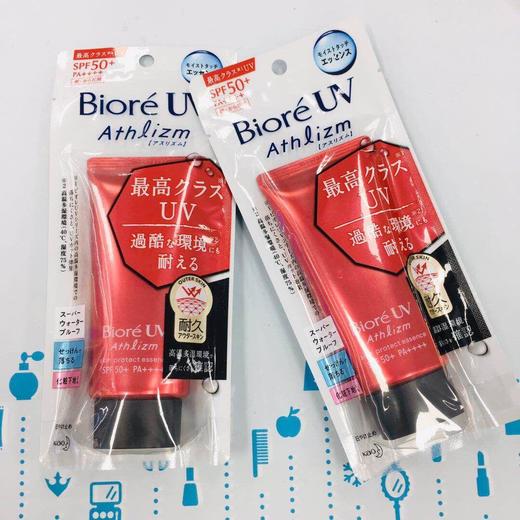 新款Biore碧柔红管防晒啫喱70g（363749） 商品图1