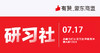 【蒙东商盟】从0-1做运营 商品缩略图0