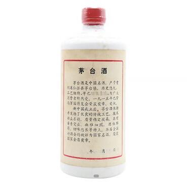 1983年  五星牌茅台（地方国营）53度540ml 商品图1