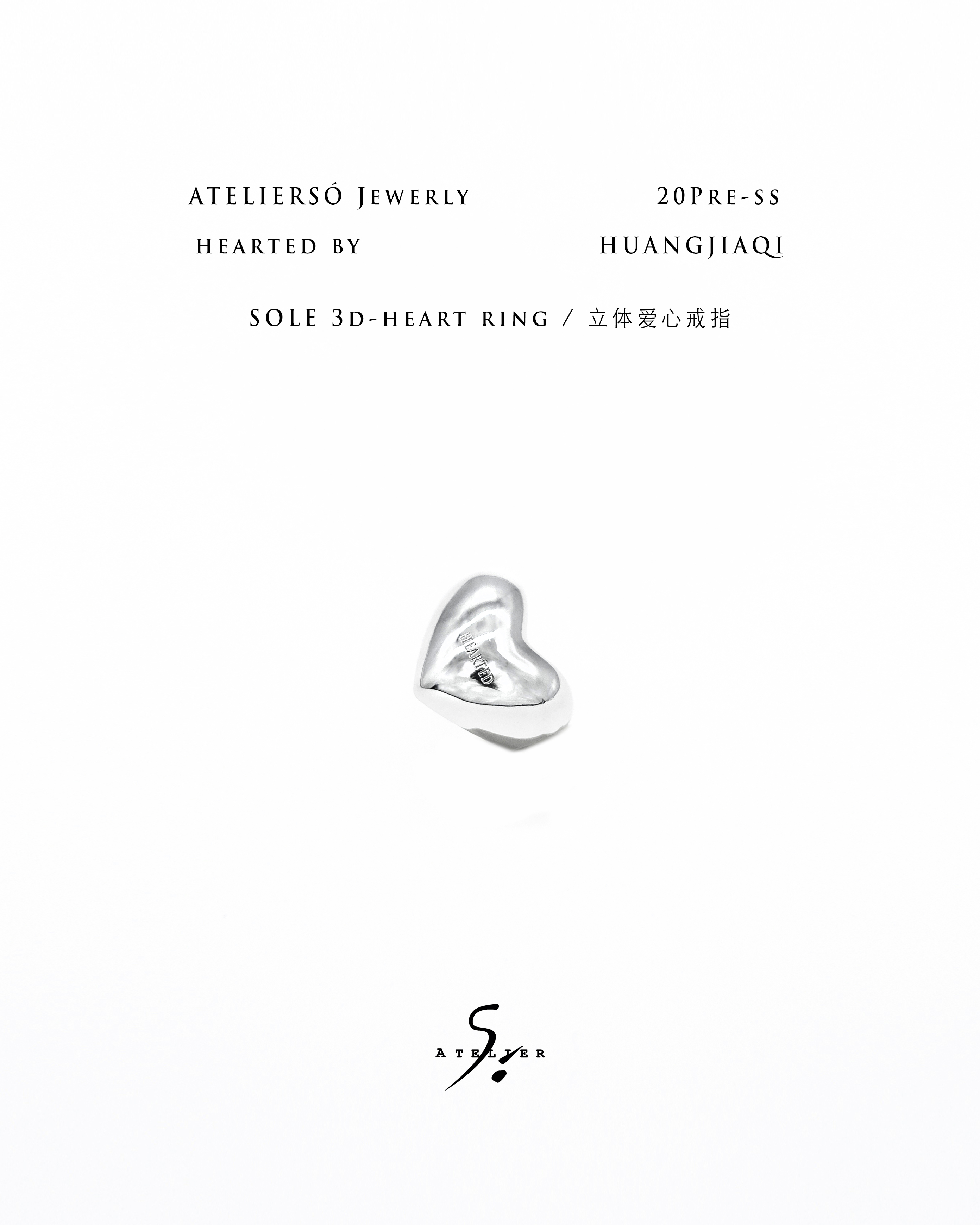 20pre-ss HEARTED Sloe 立体爱心戒指