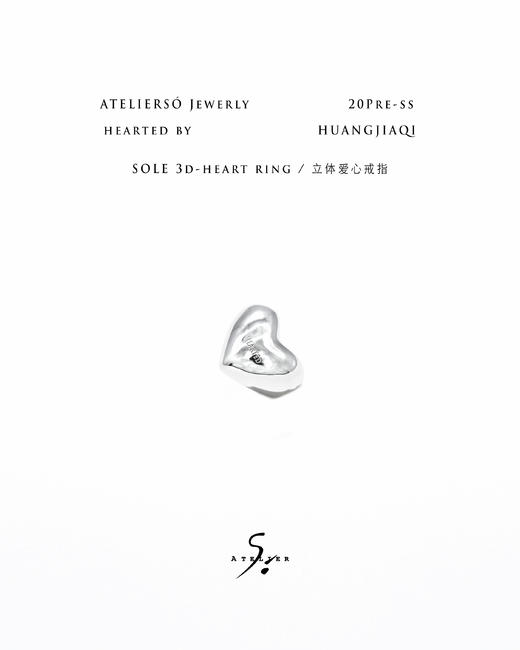 20pre-ss HEARTED Sloe 立体爱心戒指 商品图0