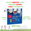 玛蒂尔达 等我长大 商品缩略图1