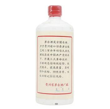 1982年  车轮牌茅台（三大革命）55度540ml 商品图1
