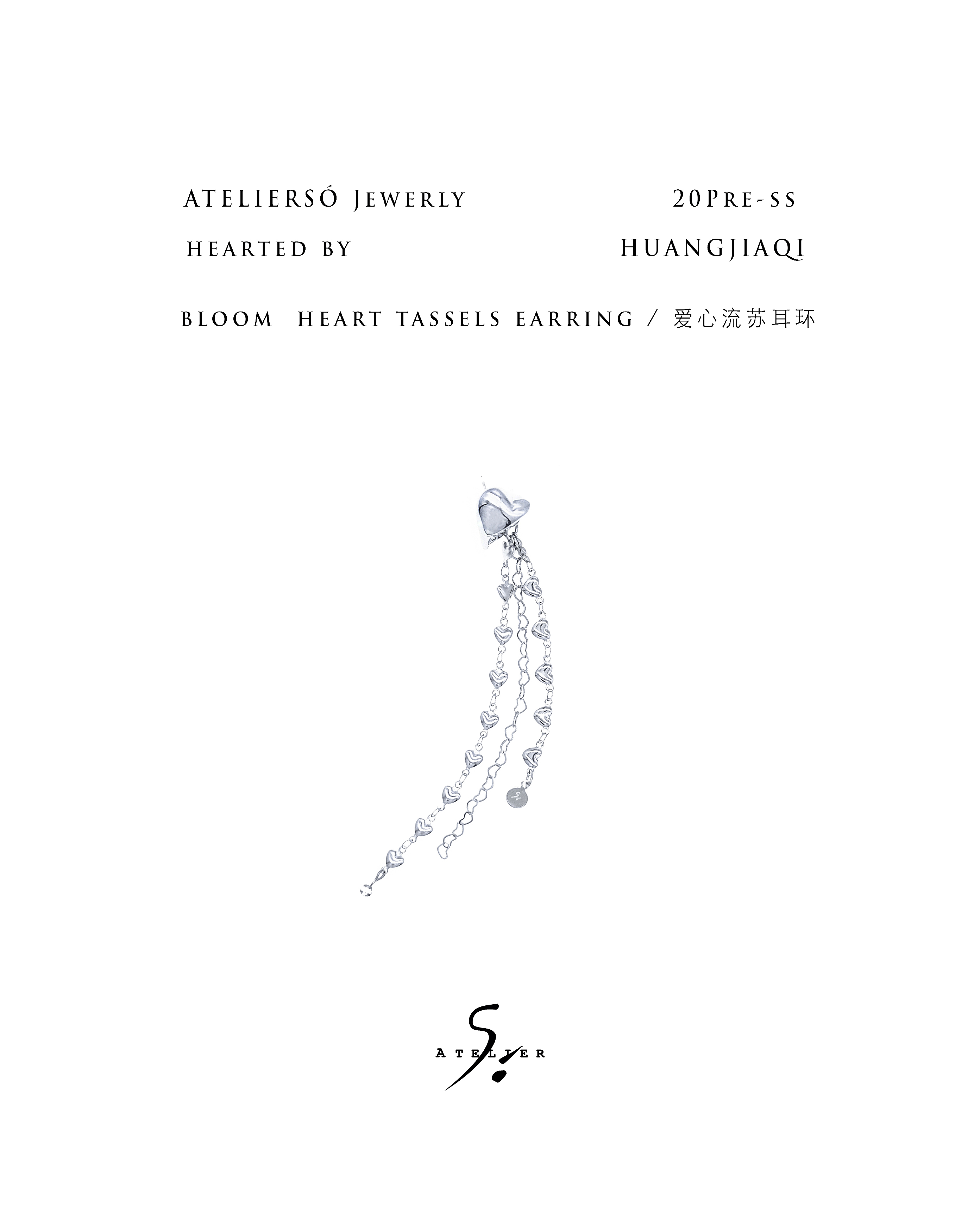 20pre-ss HEARTED Bloom 爱心流苏耳环