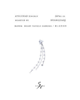20pre-ss HEARTED Bloom 爱心流苏耳环