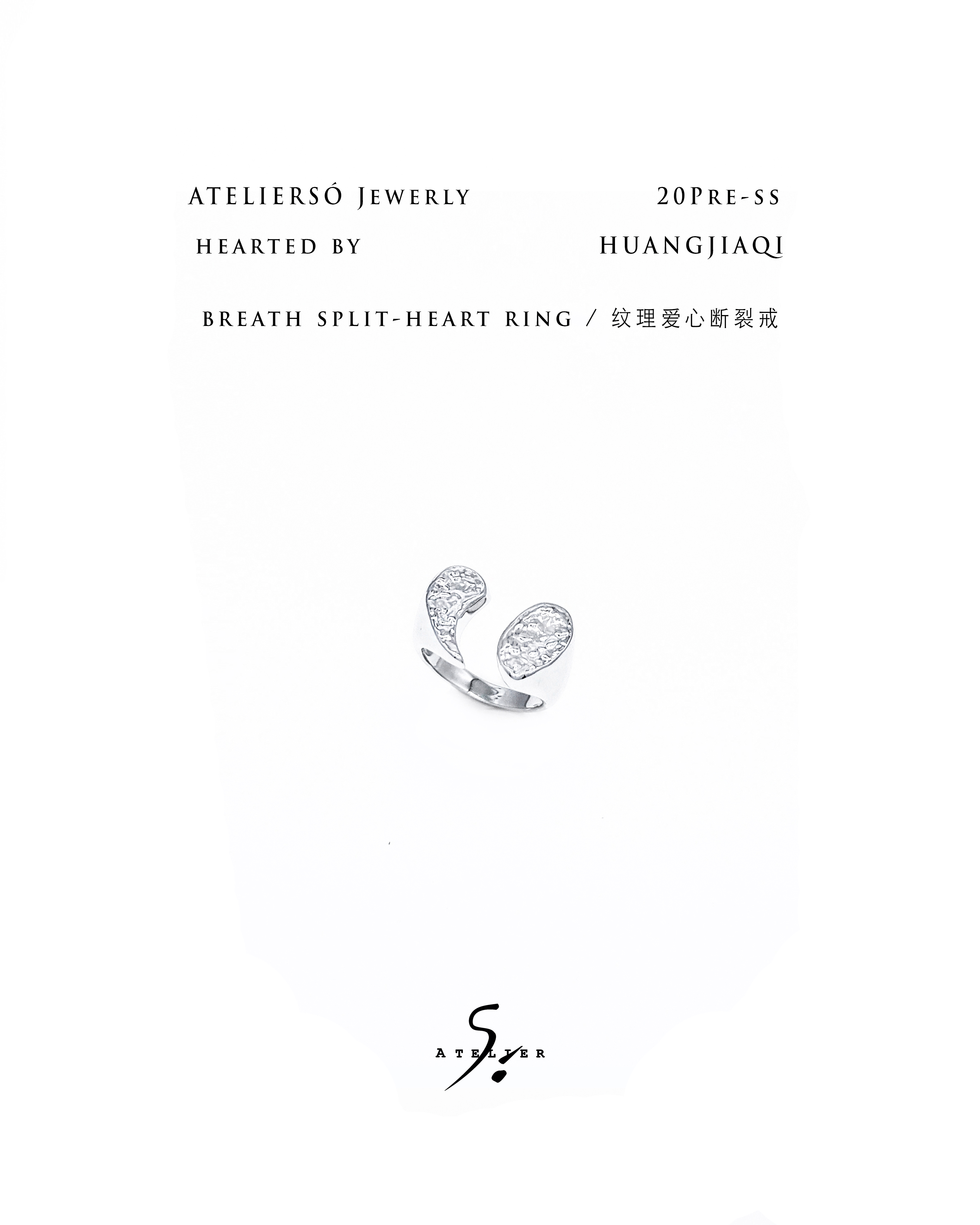 20pre-ss HEARTED Breath 纹理断裂爱心戒指