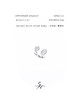 20pre-ss HEARTED Breath 纹理断裂爱心戒指 商品缩略图0