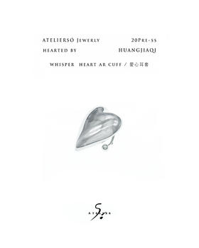 20pre-ss HEARTED Whisper 立体爱心耳套