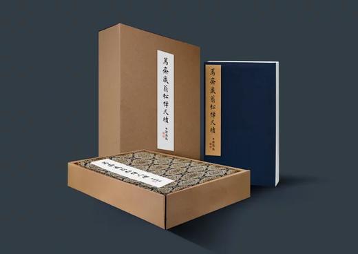 《篤齋藏翁松禪尺牘》 商品图0