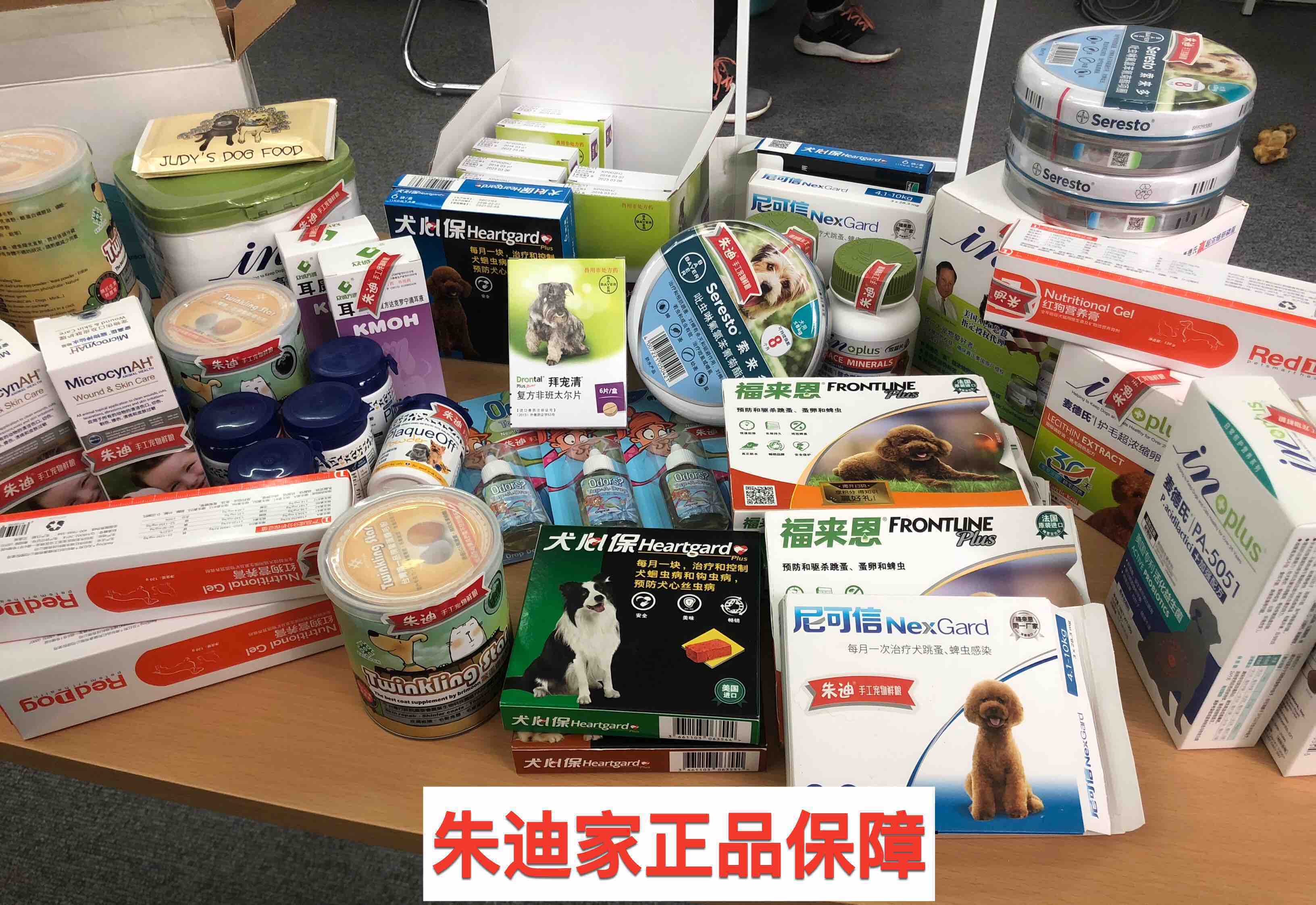 只卖正品!1颗犬心保牛肉块体内驱虫药1颗!