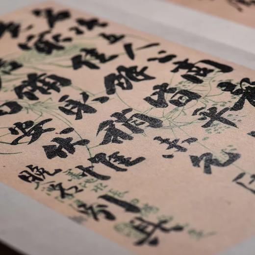 《篤齋藏翁松禪尺牘》 商品图13