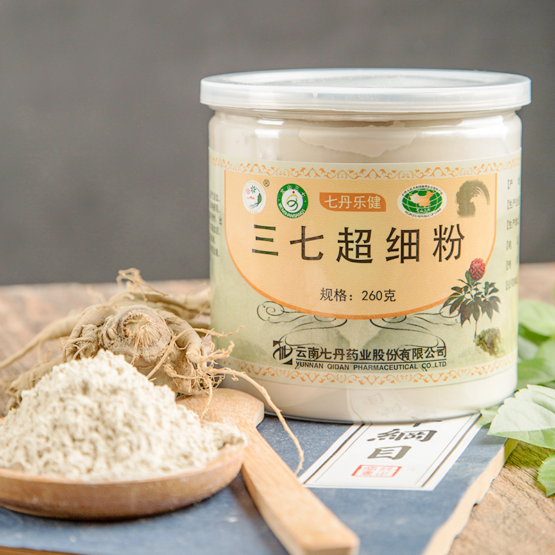 云南七丹三七粉文山三七超细粉特产级仿野生非特级37粉三七粉田七