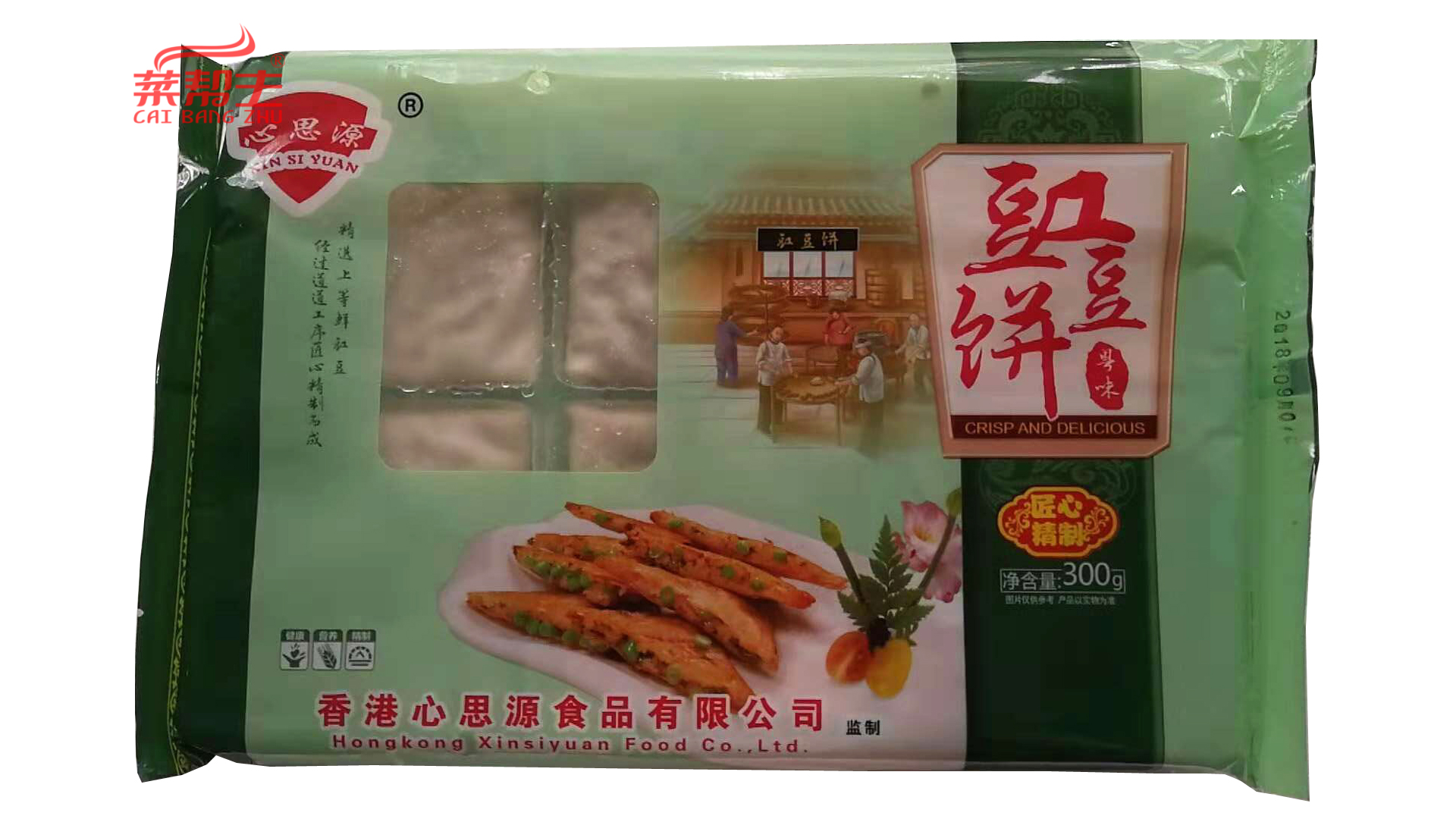 点心饼香煎饭店花菜做法餐厅豇豆大全半成品美特色蚝油凉拌的小吃酒店图片