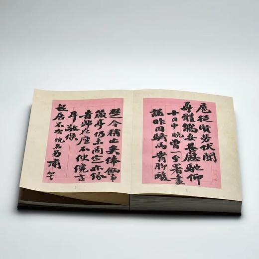 《篤齋藏翁松禪尺牘》 商品图10