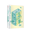 冯仑 买房这些事儿 商业 商品缩略图0
