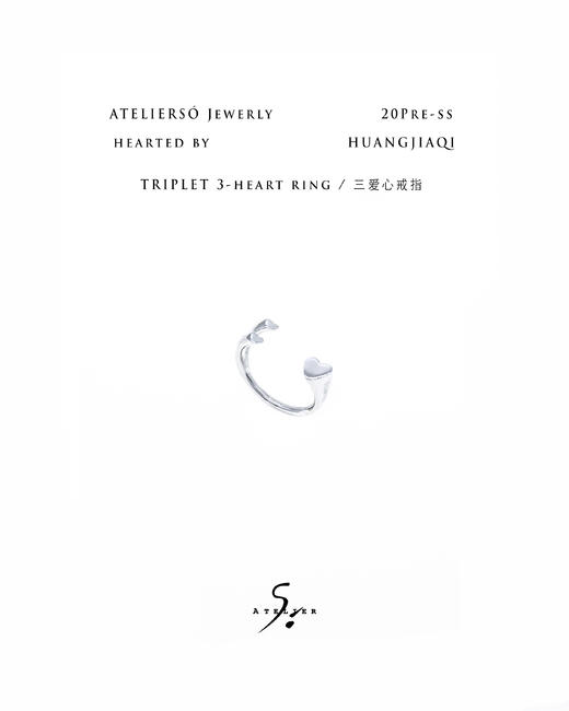 20pre-ss HEARTED Triplet 三爱心开口戒 商品图0