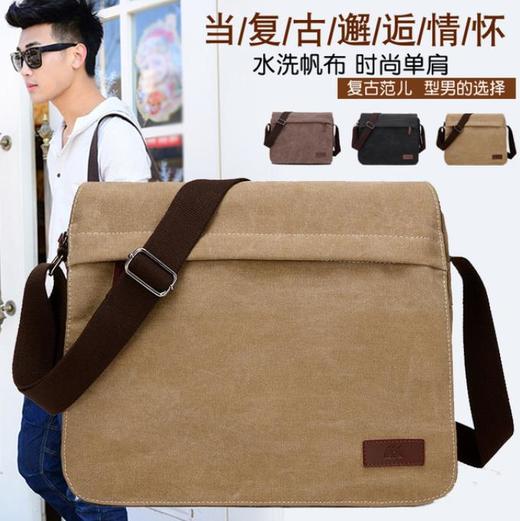 。【服饰鞋包】男包单肩男士商务休闲帆布包韩版户外运动小背包斜挎包包潮 商品图0