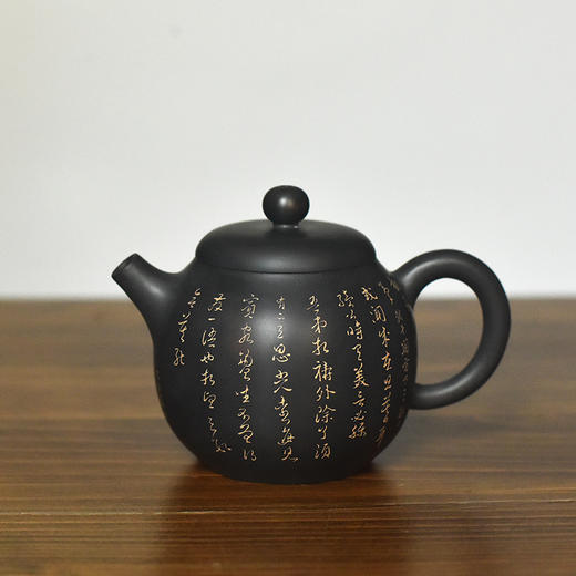 徐长文  豆进贵壶 商品图3