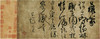徐江书(长文）壶 商品缩略图1