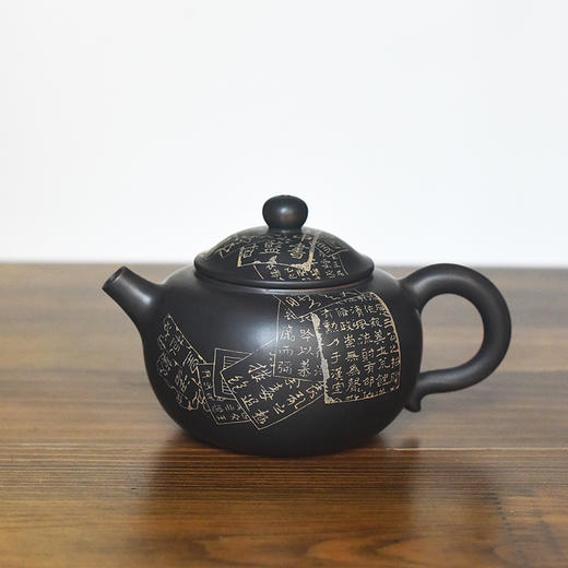 徐江书（长文）壶 商品图1