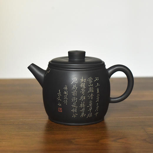 徐长文  豆进贵壶 商品图1
