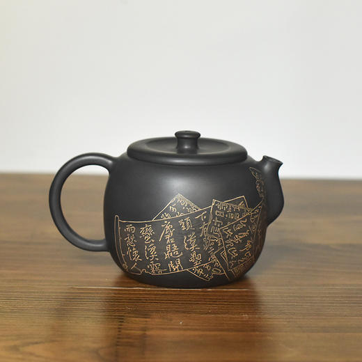徐江书（长文）壶 商品图0
