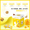 GoCal够钙——每日坚果软球 商品缩略图3