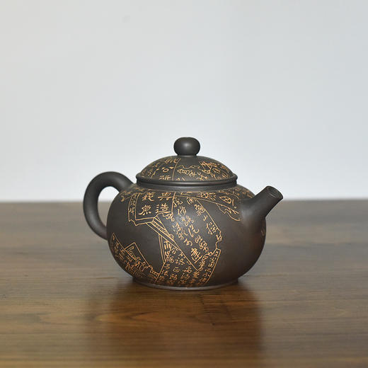 徐江书(长文）壶 商品图4