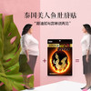 【买2送1，一个疗程】泰国KROKO美人鱼肚脐贴 商品缩略图1