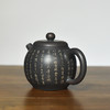 徐长文  豆进贵壶 商品缩略图2
