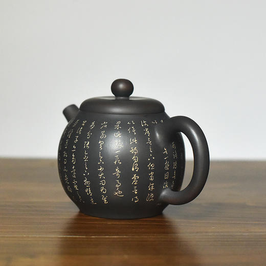 徐长文  豆进贵壶 商品图2