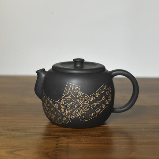 徐江书（长文）壶 商品图1