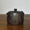 徐江书(长文）壶 商品缩略图8