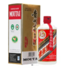 2011年 飞天茅台  53度500ml 商品缩略图0