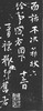 徐江书(长文）壶 商品缩略图5